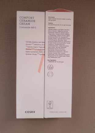 Крем с керамидами cosrx balancium comfort ceramide cream 80 мл5 фото