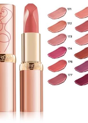 Помада l'oreal paris color riche nude intense
