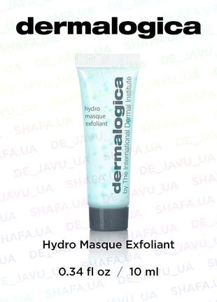 Увлажняющая маска эксфолиант dermalogica hydro masque exfoliant