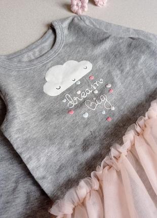 Боді з фатіновою спідничкою