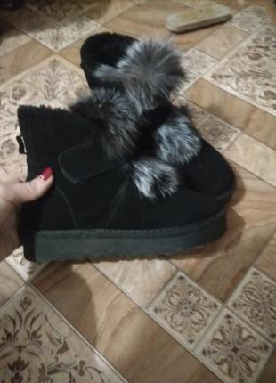 Угги