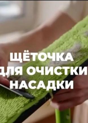 Швабра с распылителем green fiber aero