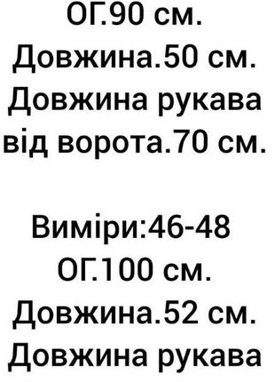 Пиджак жекет осенний на осень демисезонный черный коричневый бежевый короткий повседневный вельветовый базовый теплый10 фото