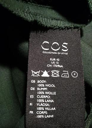 Кофтв cos 5