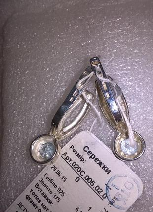 Нові сережки зі срібла з натуральним топазом від svitozar (україна)7 фото