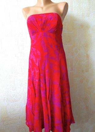 Шовкове плаття