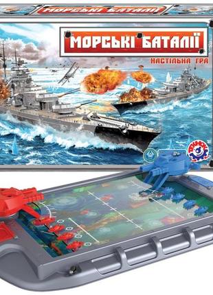 Настільна гра "морські баталії технок", шт