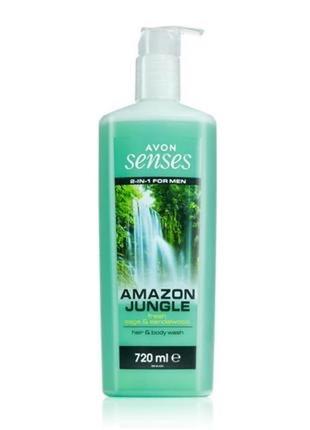 Senses amazon jungle чоловічий гель для душу для тіла та волосся , ейвон 720мл2 фото