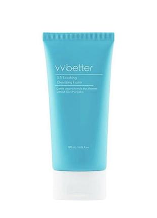 Очищаюча пінка vvbetter 5.5 soothing cleansing foam, 120 мл