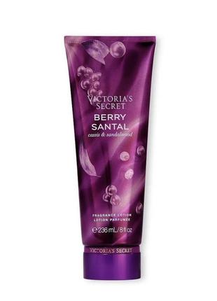 Парфюмированный лосьон victorias secret berry santal 236 мл