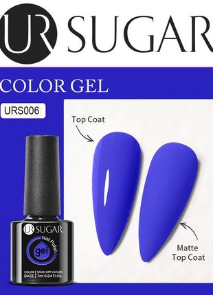 Гель-лак ur sugar 006 синий для ногтей (маникюра и педикюра)