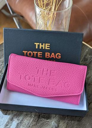 Модний яскравий великий жіночий гаманець