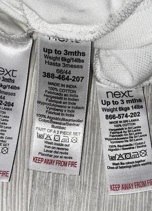 Набір боді next, 0-3 міс 5