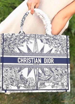 dior 42 cm 7500 129080368