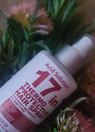 Спрей-термозахист для волосся 17 in 1 hollyskin acid solution