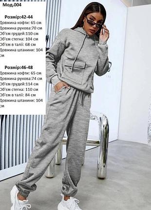 Женский спортивный костюм, прогулочный костюм,женский спортивный костюм, костюм двойка4 фото