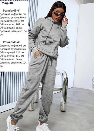 Женский спортивный костюм, прогулочный костюм,женский спортивный костюм, костюм двойка6 фото
