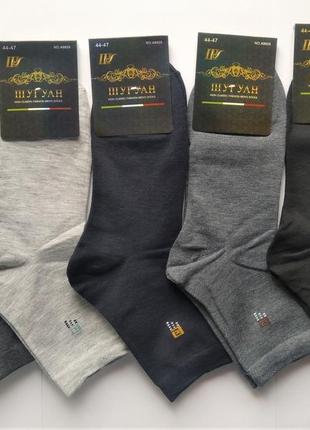 Носки мужские шугуан хлопок 44-47 демисезонные разноцветные