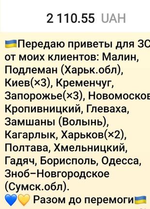 Оберег нить красно-зеленая рабочая 100% амулет, браслет защита5 фото