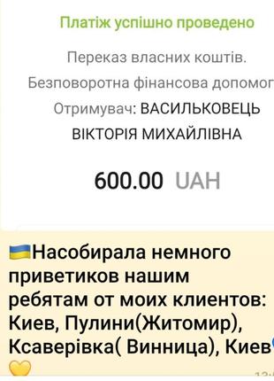 Оберіг нитка червоно-зелена робоча 100%8 фото