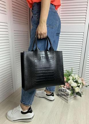 Женская сумка черная под рептилию вместительная сумочка формат а4 экокожа