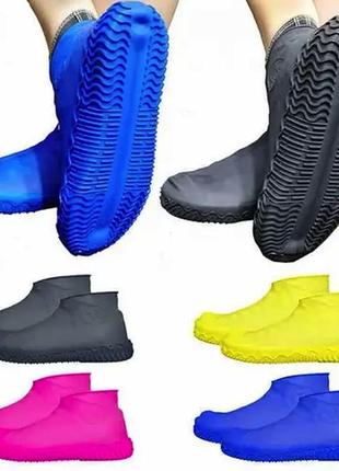 Силиконовые чехлы бахилы для обуви от дождя и грязи размер m 37-41