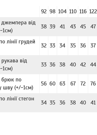 Махровая плюшевая пижама бэтмен, бэтмен, теплая пижама велсофт для мальчиков7 фото