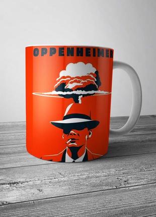 Чашка «оппенгеймер» / кружка «oppenheimer"