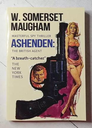 Книга "ashenden the british agent" (ешенден: британський агент) англійською мовою вільям сомерсет моем1 фото