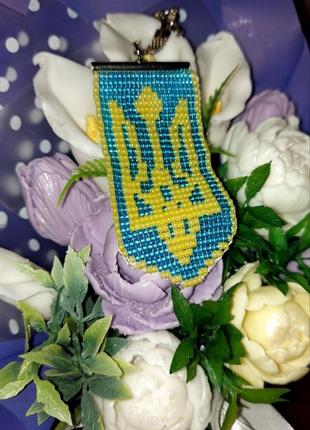 Брелок герб україни