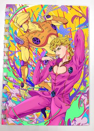 Блокнот скетчбук джорно джованна аніме неймовірні пригоди джоджо jojo’s (sk0124)