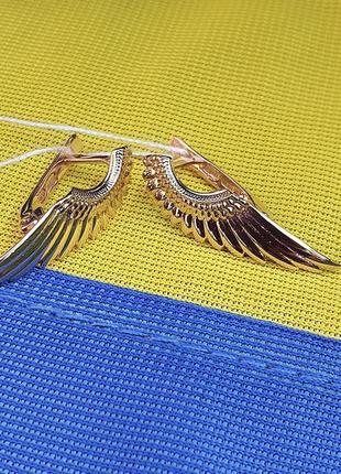 Сережки крила з золота