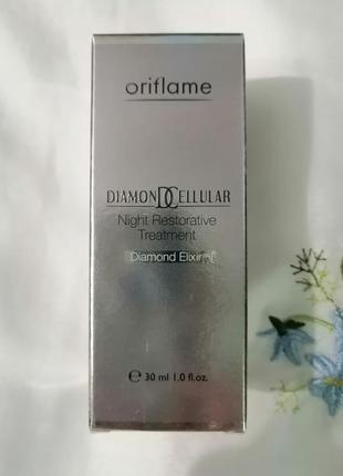 Міцелярний очищувальний лосьйон diamond cellular oriflame 200ml2 фото