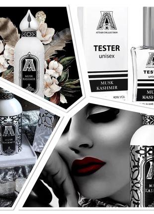 Тестер attar collection musk kashmir- уникальный, непревзойденный, насыщенный и многогранный аромат!1 фото