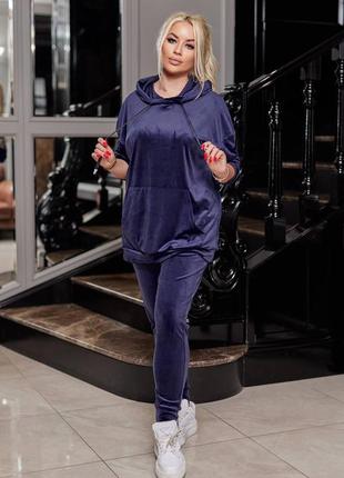 Велюровый костюм