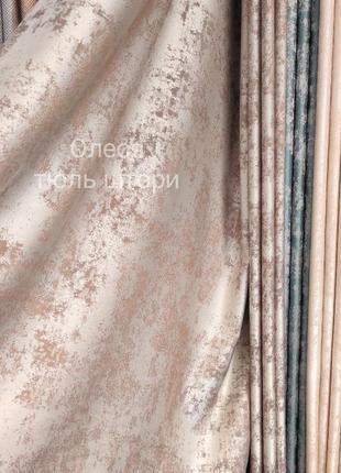 Штора мармур 🔥 є різні кольори 😍