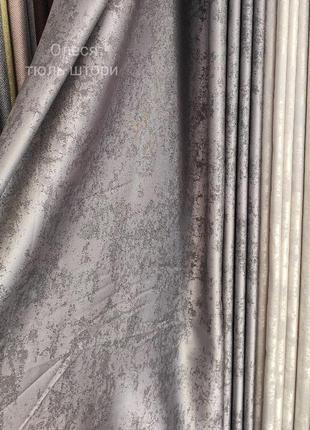 Штора мармур 🔥 є різні кольори 😍