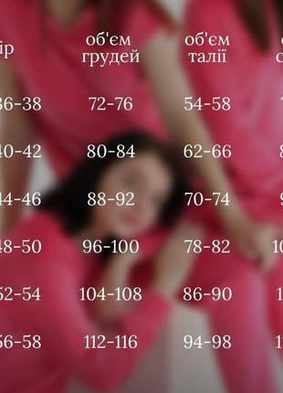 Пижама пижама шелковая атласная шелк черная красная бежевая6 фото