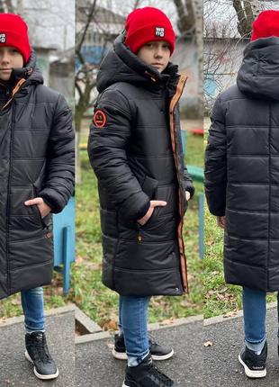 Зимова куртка пальто для хлопчика1 фото