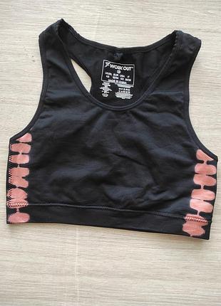 Бесшовный спортивный топ workout