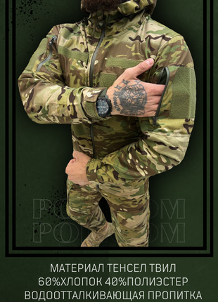 🔴 осіння тактична воєнна чоловіча куртка мультикам мужская тактическая осенняя3 фото