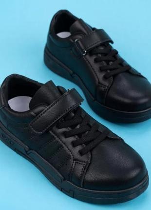 Кроссовки кеды