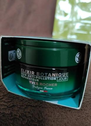 Крем для лица elixir botanique yves rocher 50 мл новый5 фото