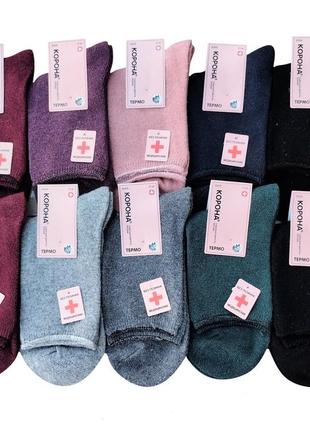Термоноски женские корона собачья шерсть 36-41 цветные в ассортименте