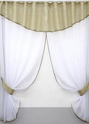 Гарні шторки на кухню, балкон (270х170см) з ламбрекеном. колір золотистий з білим