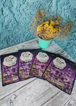 Тканинна маска від фірми images є додатковим доглядовим засобом для шкіри обличчя.