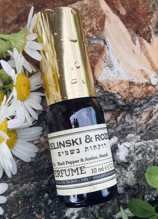 Zielinski & rozen black pepper & amber neroli💥оригінал відливант розпив ціна за 1мл