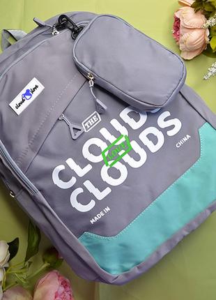 Школьный рюкзак с пеналом «clouds», серый, 23-28