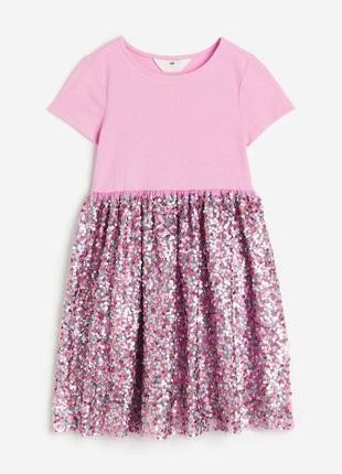 Платье паетки 🏷️122-128, 🏷️134-140