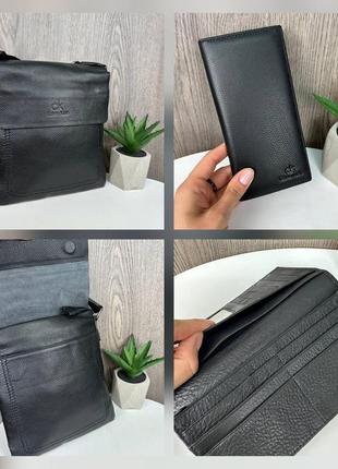 Набір чоловіча сумка-планшетка + гаманець шкіряна